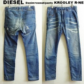 ディーゼル(DIESEL)のディーゼル　ジョグジーンズ　KROOLEY R-NE　【S】　ストレッチ　藍青(デニム/ジーンズ)