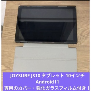 JOYSURF JS10 タブレット 10インチ⭐︎専用ケース・ガラスフィルム付