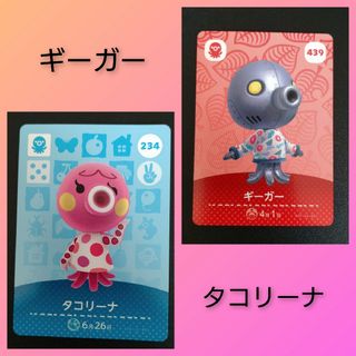 ニンテンドウ(任天堂)のamiiboカード☆タコ系住民セット(シングルカード)