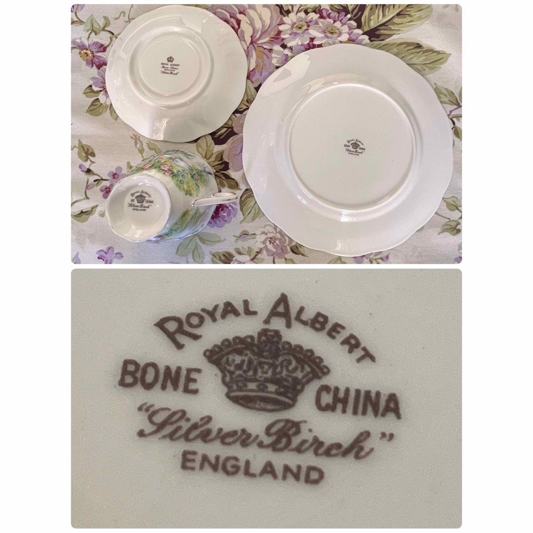 ROYAL ALBERT - 【美品】ロイヤルアルバート☆シルバーバーチ☆トリオ