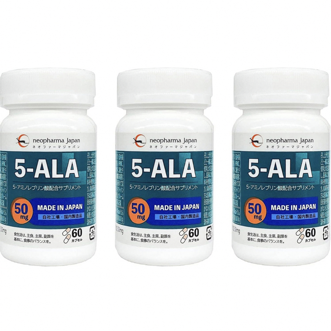 ネオファーマジャパン 5-ALA 50mg 3個セット - アミノ酸