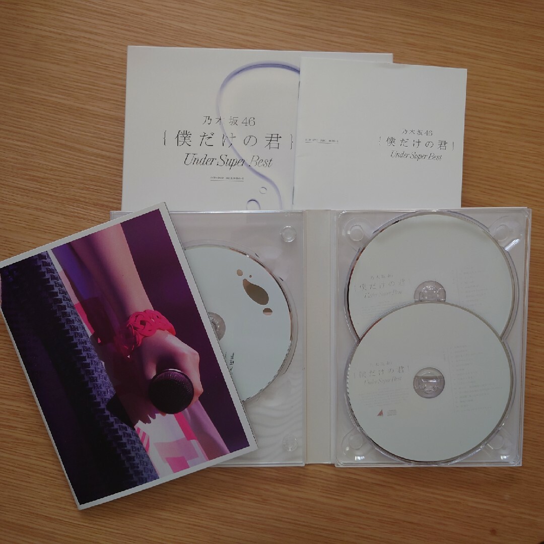 乃木坂46(ノギザカフォーティーシックス)の乃木坂46 僕だけの君 初回生産限定盤DVD-値下げ- エンタメ/ホビーのDVD/ブルーレイ(アイドル)の商品写真