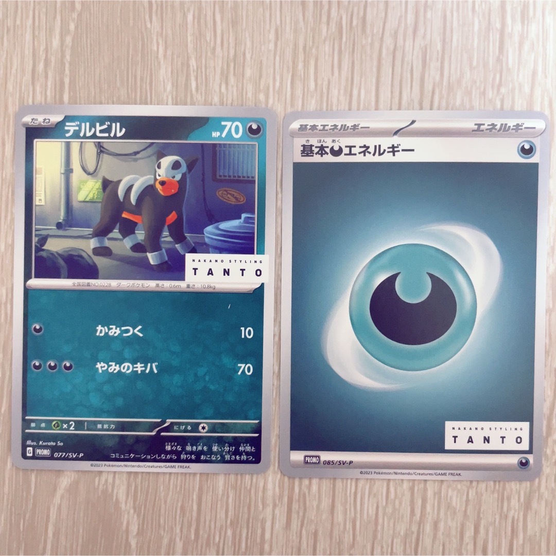 ポケモン - ポケモンカード ナカノ TANTO ワックス プロモカードの通販