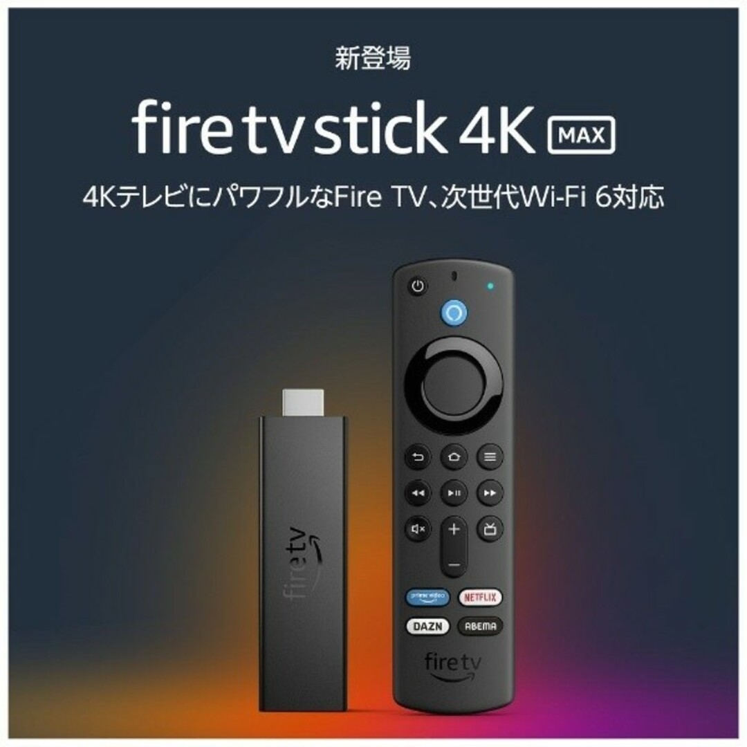 fire stick 4K max