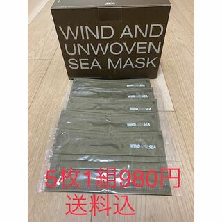 WIND AND SEA マスク５枚セット　ブラウン新品未使用(その他)