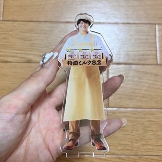 King & Prince - 【‼️8/2限定価格‼️】特濃ミルク 髙橋海人