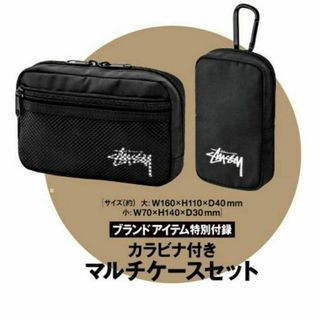 ステューシー(STUSSY)の【新品未使用】STUSSY ステューシー マルチケースセット(ボディバッグ/ウエストポーチ)