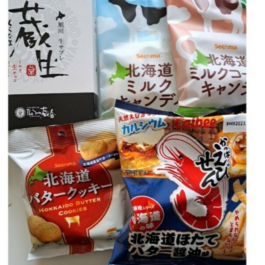 北海道お菓子セット菓子/デザート
