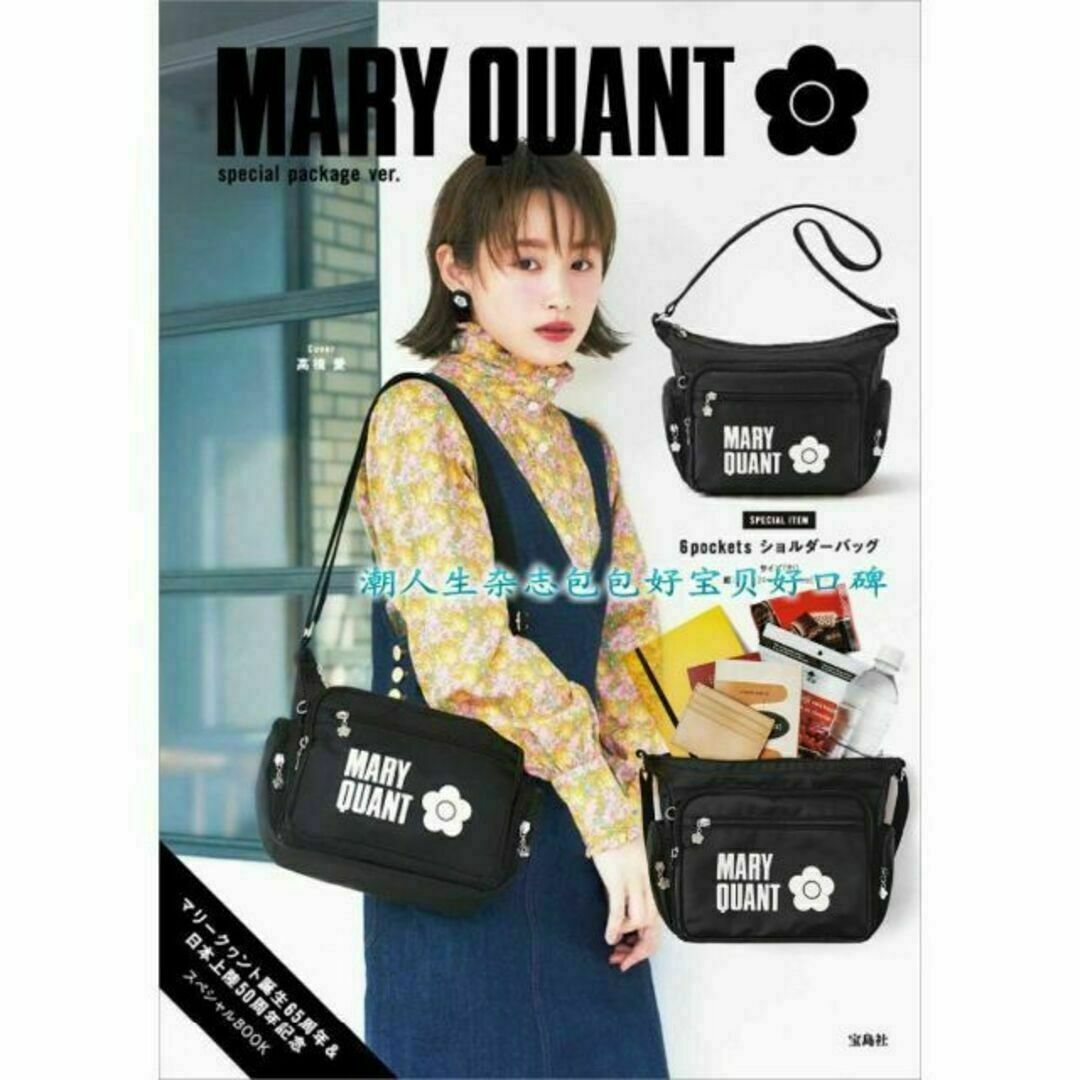 MARY QUANT(マリークワント)の【新品未使用】MARY QUANT 6pockets ショルダーバッグ レディースのバッグ(ショルダーバッグ)の商品写真