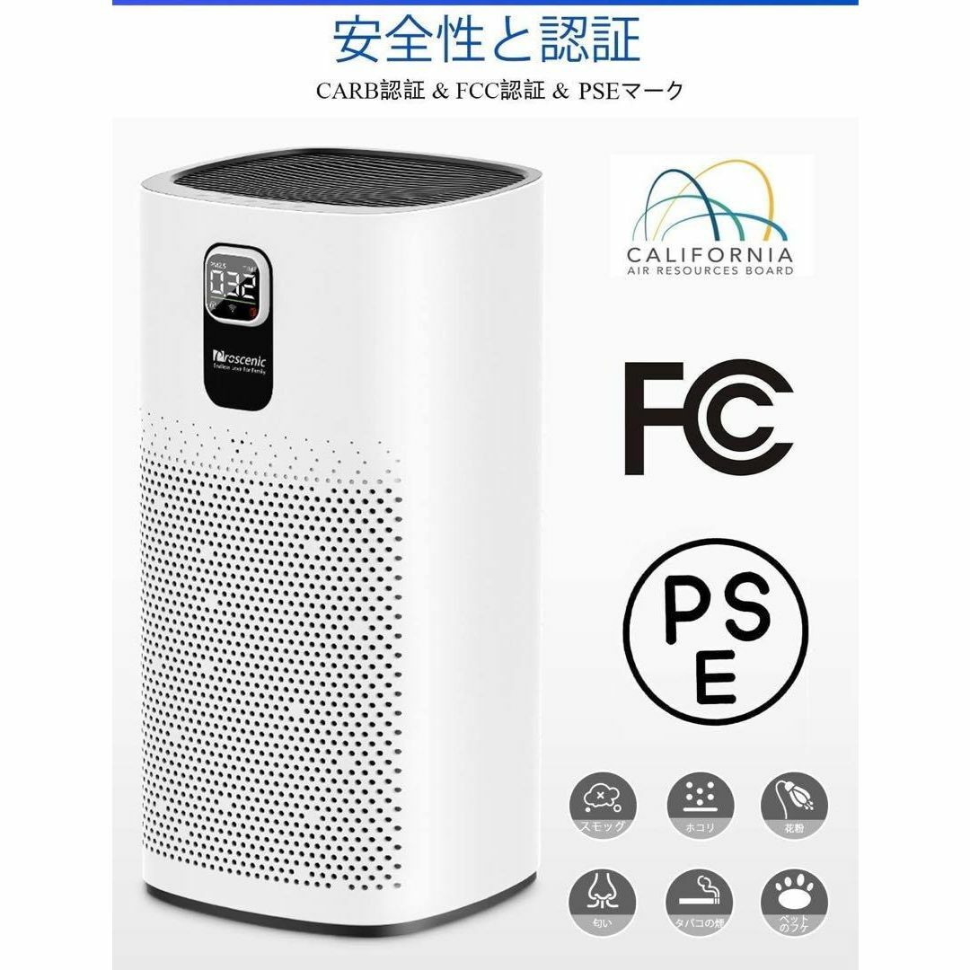 ⭐️花粉対策に⭐️空気清浄機 アプリ操作 空気質可視化 PM2.5 花粉対策 1