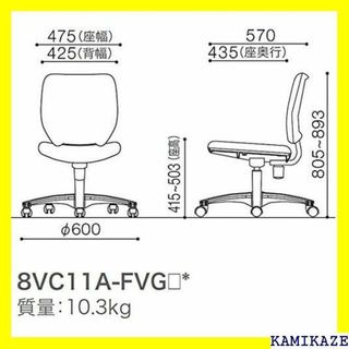 ★在庫処分 オカムラ オフィスチェア 在宅勤務 テレワーク A-FVG7 149