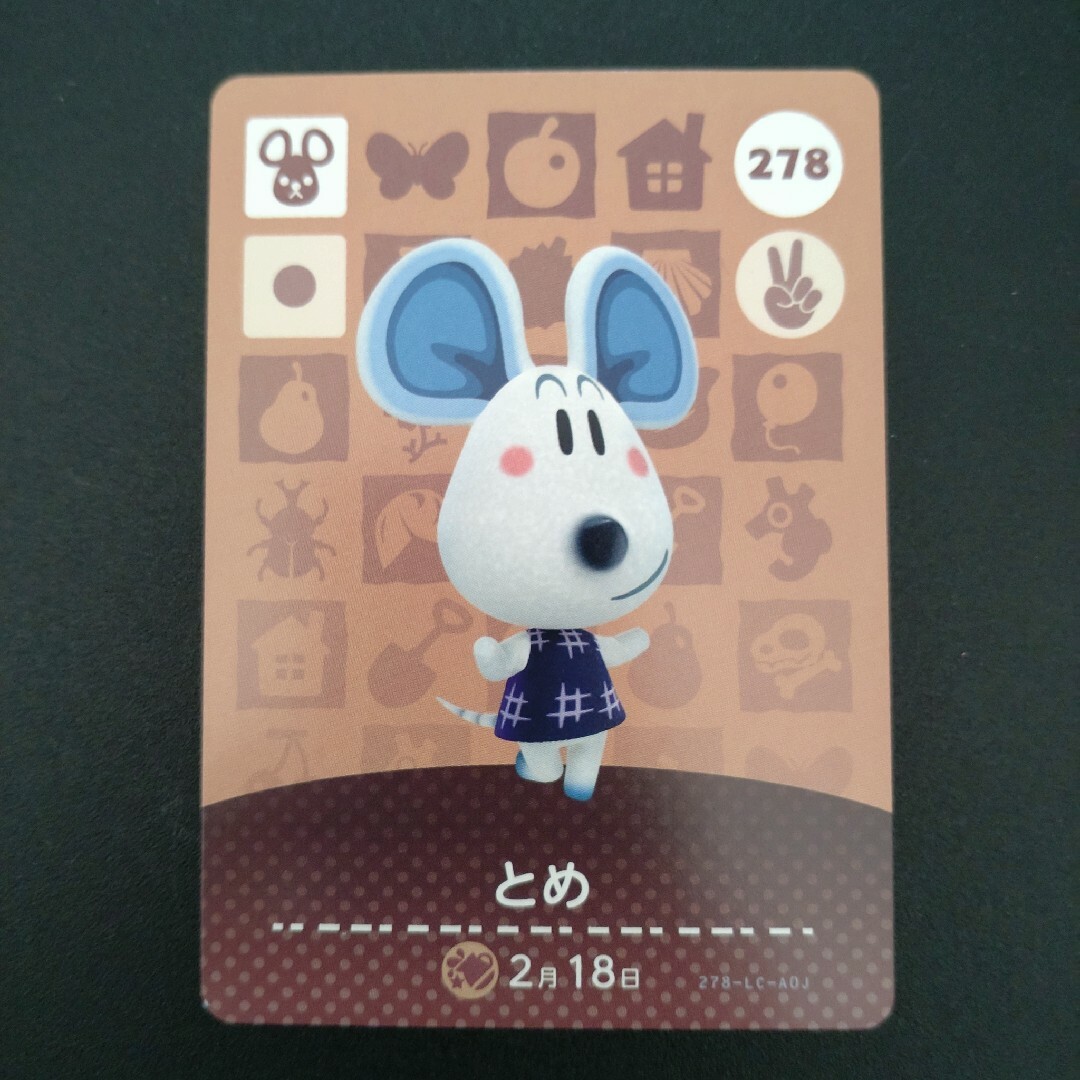 任天堂(ニンテンドウ)のアミーボカード☆ネズミ🐭系住民セット エンタメ/ホビーのアニメグッズ(カード)の商品写真