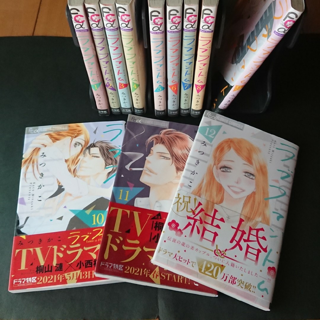 小学館(ショウガクカン)のラブファントム 1～12巻 全巻 10～12帯付き まとめ売り 匿名配送 エンタメ/ホビーの漫画(少女漫画)の商品写真