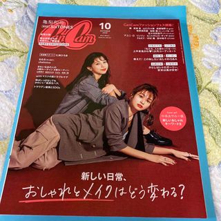 レア！ファッション誌　Free&Easy 27冊セット　貴重な廃刊誌