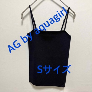 エージーバイアクアガール(AG by aquagirl)の3629 AG by aquagirl キャミソール ブラック  S 新品未使用(カットソー(半袖/袖なし))