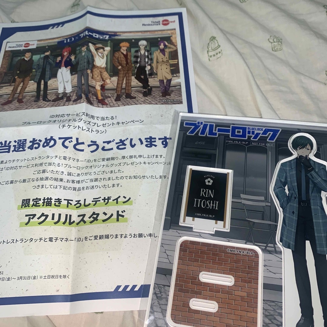ブルーロック iD キャンペーン アクスタ 糸師凛 - その他