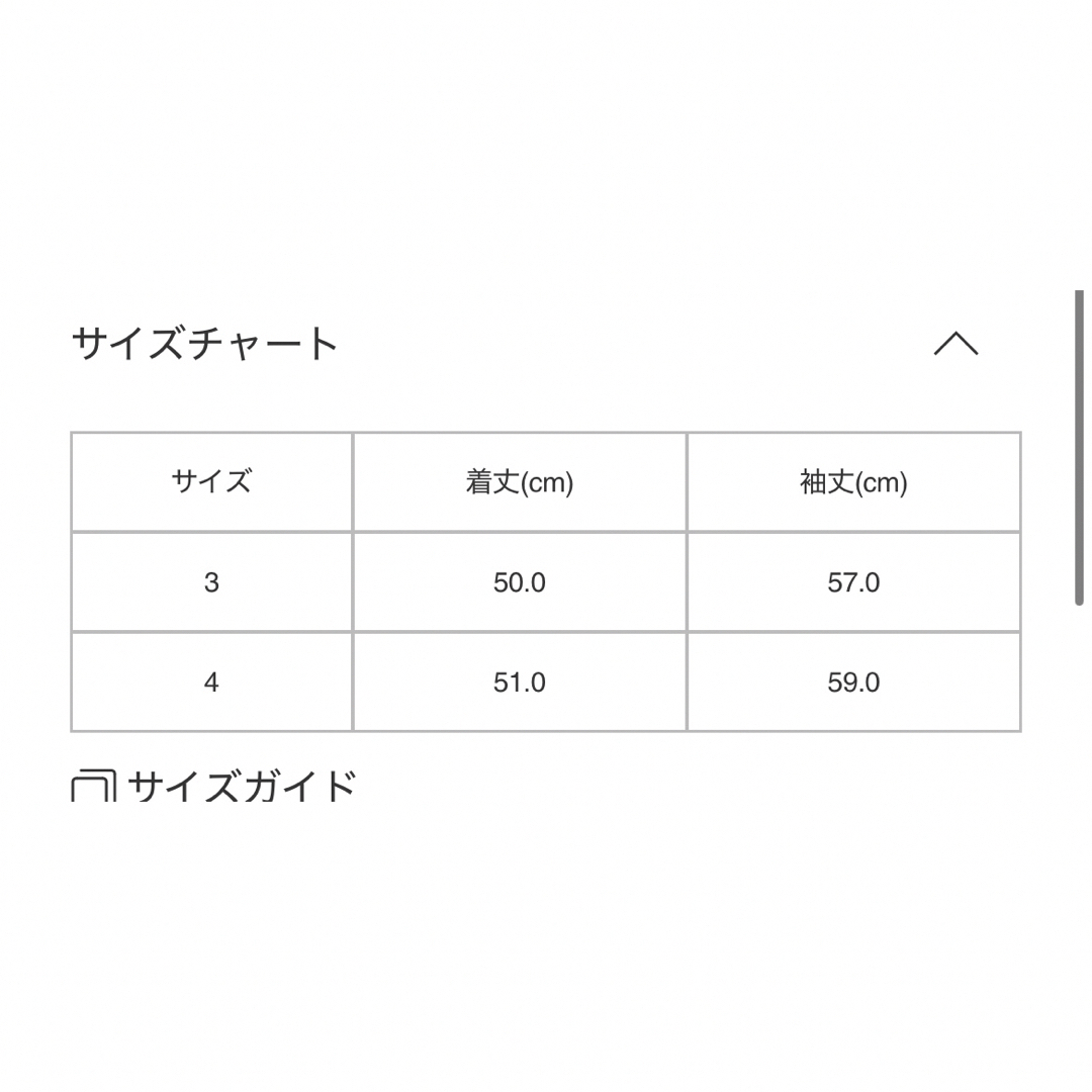 PLEATS PLEASE ISSEY MIYAKE 7月新作カーディガン