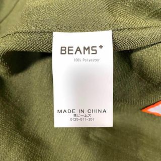 BEAMS PLUS - トロピカルミリタリージャケット ビームスプラス コマツ