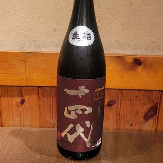 ジュウヨンダイ(十四代)の【2023年7月出荷分】十四代 純米大吟醸 エクストラ1800ml(日本酒)