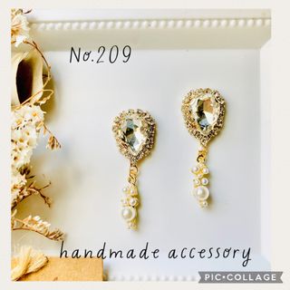 ♡ハンドメイドピアス イヤリング♡No.209(ピアス)