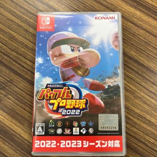 ニンテンドースイッチ(Nintendo Switch)のeBASEBALLパワフルプロ野球2022 Switch(家庭用ゲームソフト)