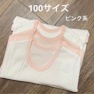 ☆肌触り抜群☆ベビー幼児用肌着☆100サイズ☆(下着)