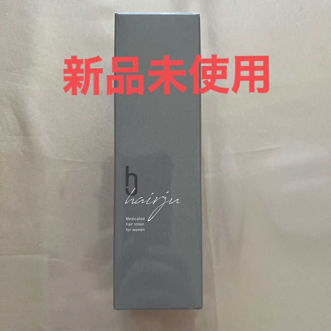 【新品】ヘアージュ 薬用ヘアローションS 育毛剤　100ml