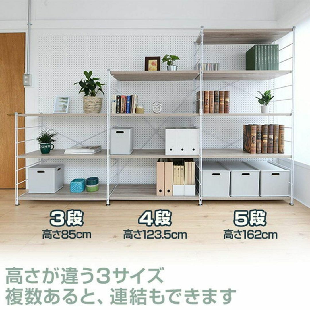 色: ダークグレー】山善 ラック オープンシェルフ 幅85.5×奥行41.5