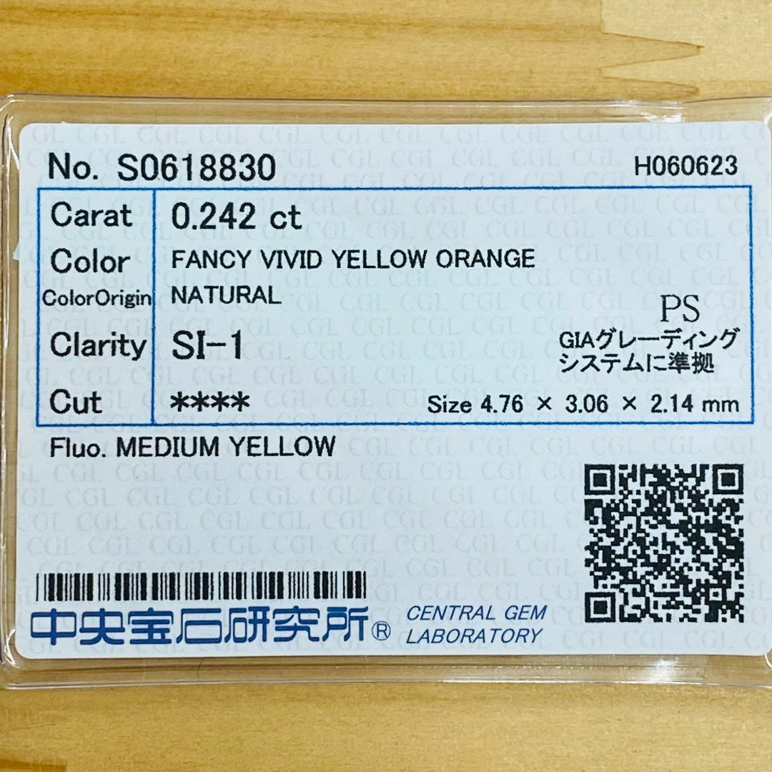 FANCY VIVID YELLOW ORANGE 0.242ct PS