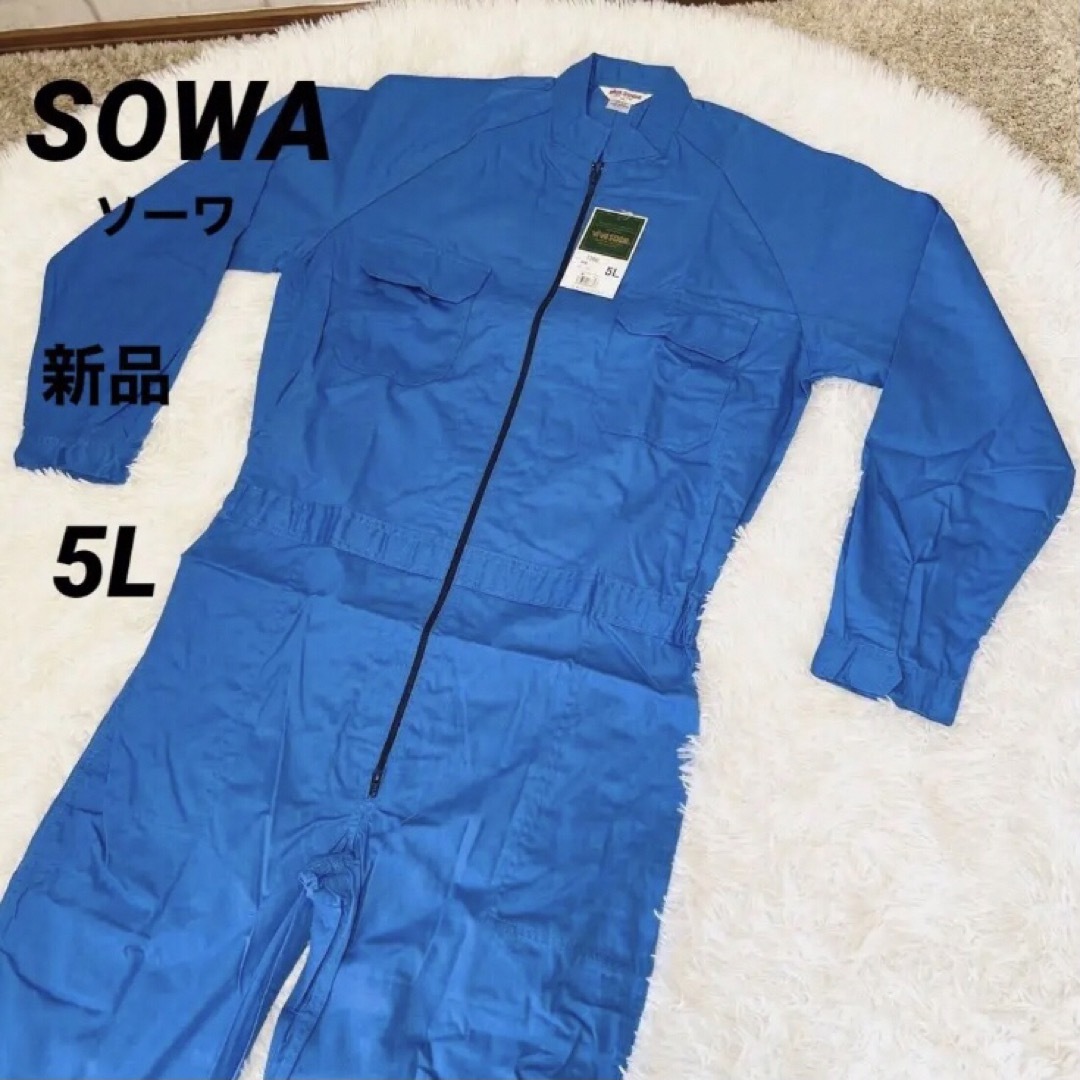 SOWA ☆本日限定セール中☆32☆未使用タグつき！！ つなぎ 5Lの通販 by COTORI SHOP｜ソウワならラクマ