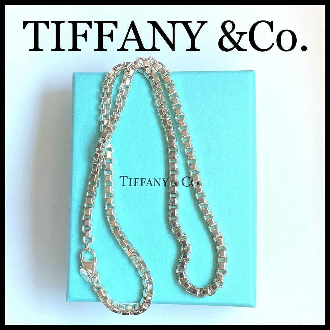 大人気【正規品】【TIFFANY &Co.】ベネチアン　ネックレス　SV925チェーンネックレス