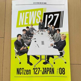 エヌシーティー127(NCT127)のNCT127 ファンクラブ会報　vol 8(K-POP/アジア)