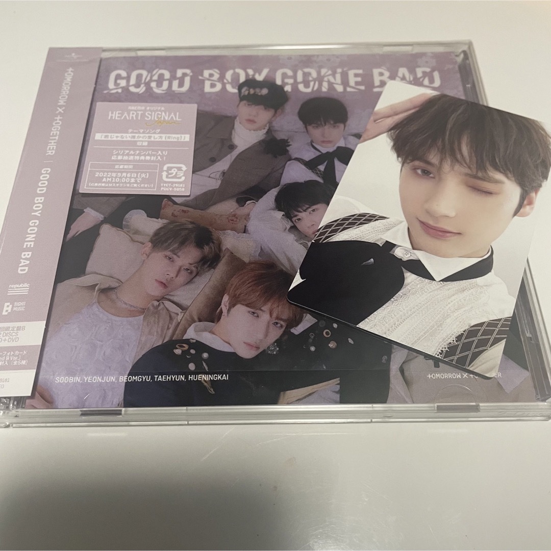 TXT GOOD BOY GONE BAD 初回盤B ヒュニンカイ | フリマアプリ ラクマ