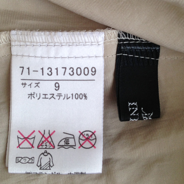 INED(イネド)のINED ♡ トップス レディースのトップス(Tシャツ(長袖/七分))の商品写真