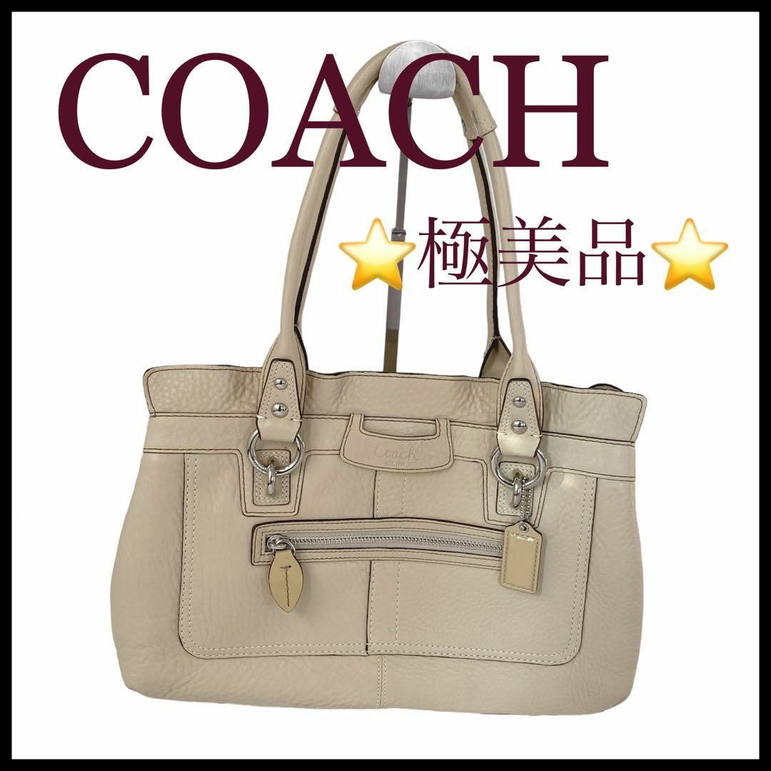 極美品】【COACH】ペネロピ レザー ハンドバッグ ベージュ - ハンドバッグ