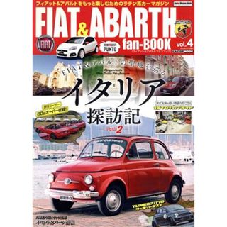 ＦＩＡＴ＆ＡＢＡＲＴＨ　ｆａｎ－ＢＯＯＫ(ｖｏｌ．４) ＣＡＲＴＯＰ　ＭＯＯＫ／交通タイムス社(編者)(趣味/スポーツ/実用)