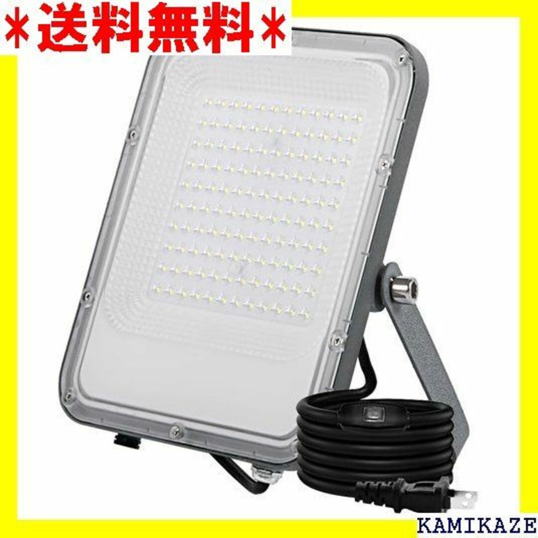 ☆在庫処分 LED投光器 屋外 100Ｗ 1000W相当 付 夜間作業 153