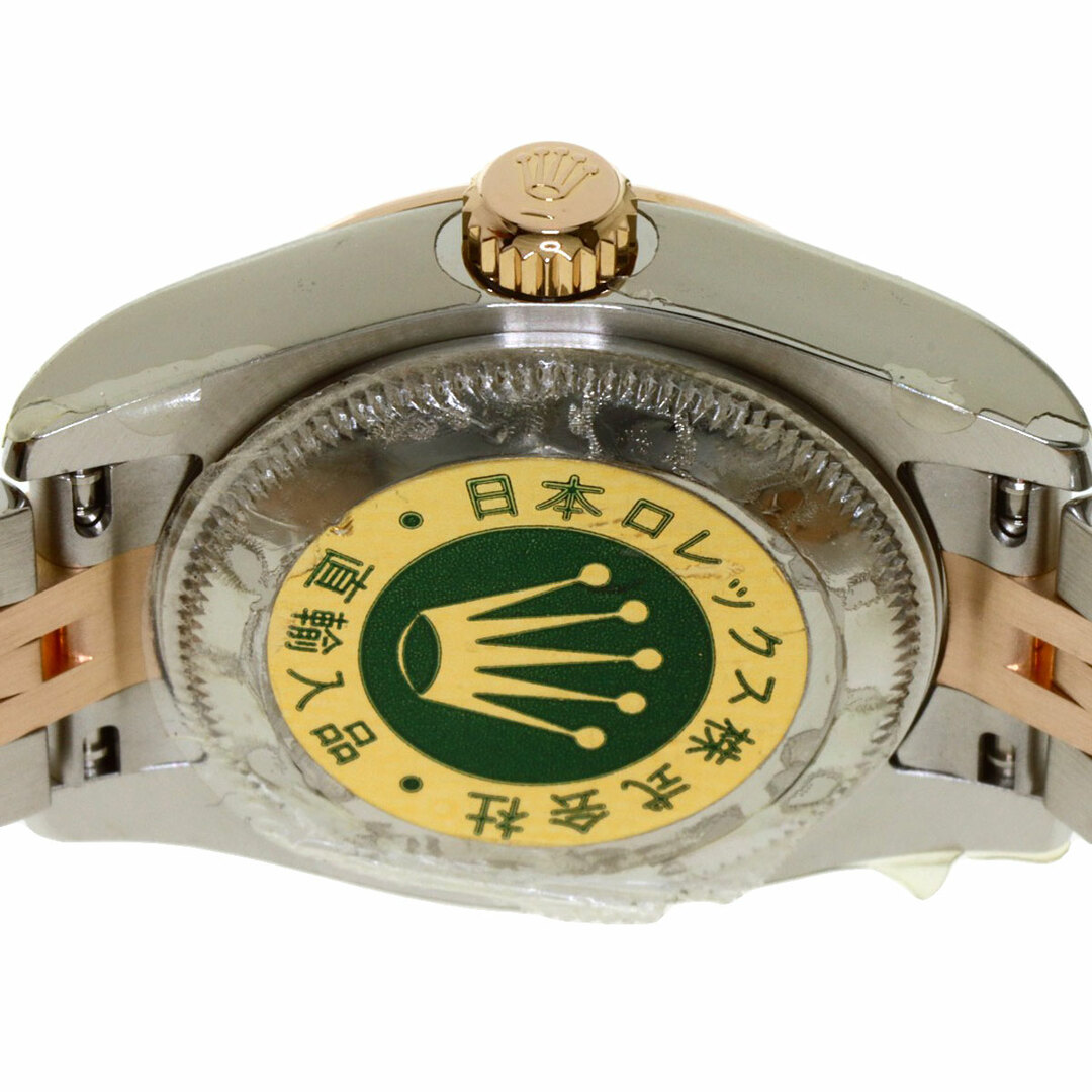 ROLEX 179171 デイトジャスト 未使用 腕時計 SS SSxK18PG エバーローズゴールド レディース 7