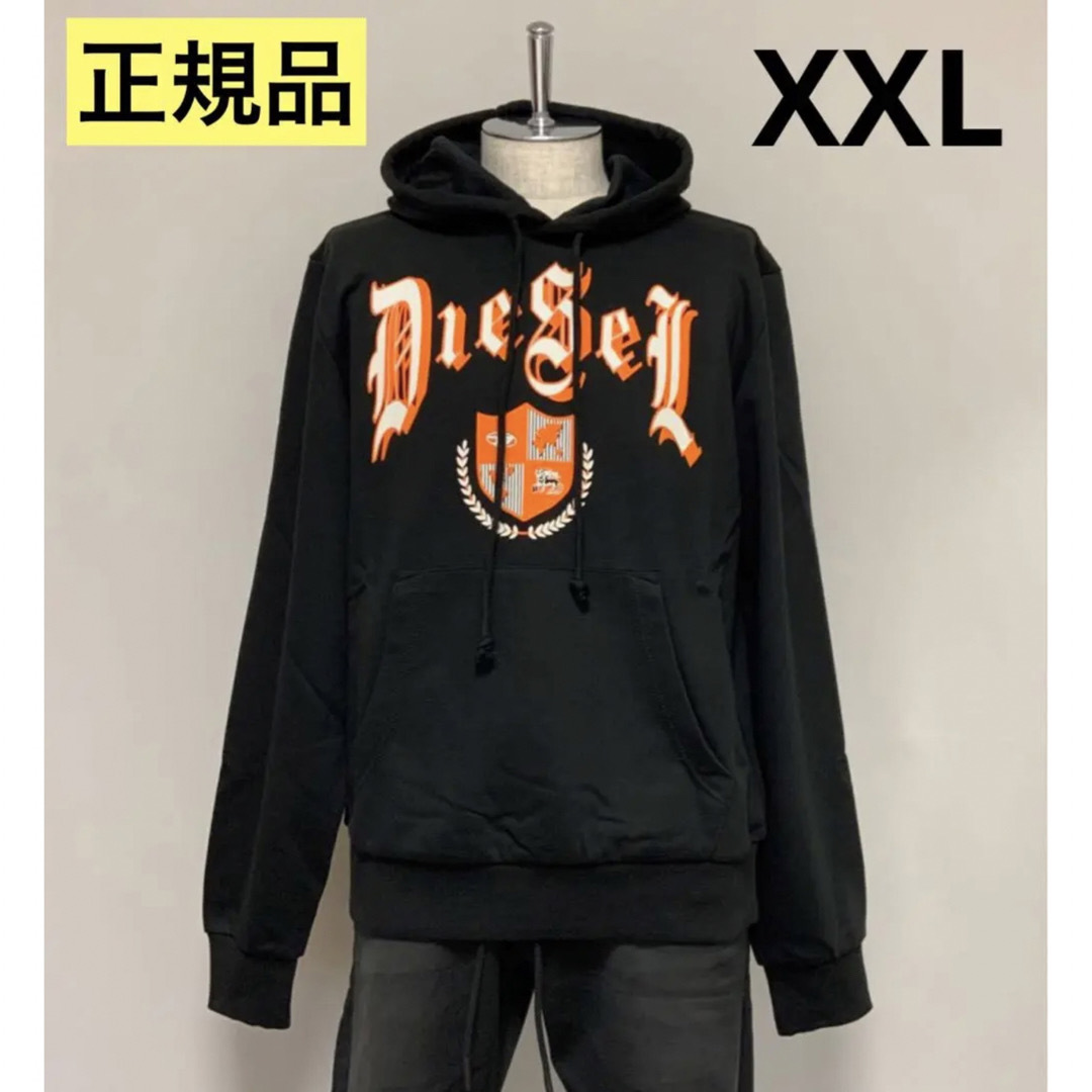 DIESEL(ディーゼル)の洗練されたデザインDIESEL　S-Ginn-Hood-K20　ブラック　XXL メンズのトップス(スウェット)の商品写真