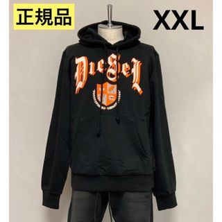 ディーゼル(DIESEL)の洗練されたデザインDIESEL　S-Ginn-Hood-K20　ブラック　XXL(スウェット)