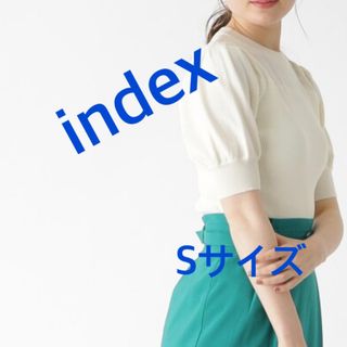 インデックス(INDEX)の3649 index ワールド ニット オフホワイト  S 新品未使用(ニット/セーター)