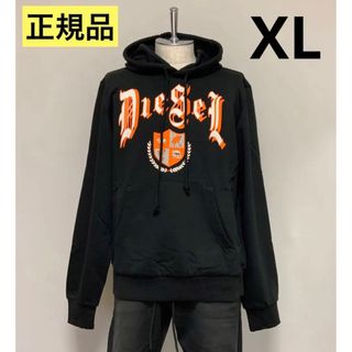 ディーゼル(DIESEL)の洗練されたデザイン　DIESEL　S-Ginn-Hood-K20　ブラック　XL(スウェット)