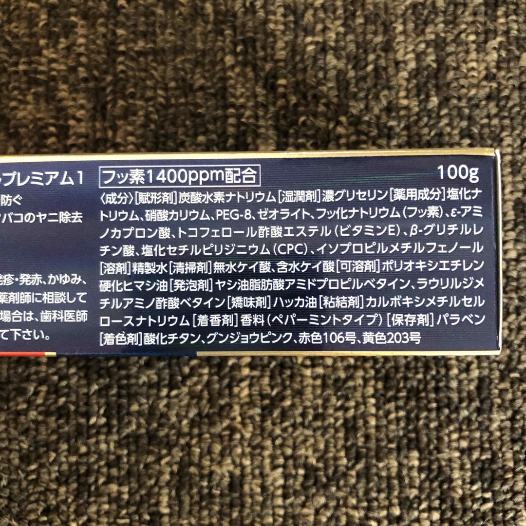 第一三共ヘルスケア(ダイイチサンキョウヘルスケア)の新品未開封  第一三共ヘルスケア  クリーンデンタル プレミアム コスメ/美容のオーラルケア(歯磨き粉)の商品写真