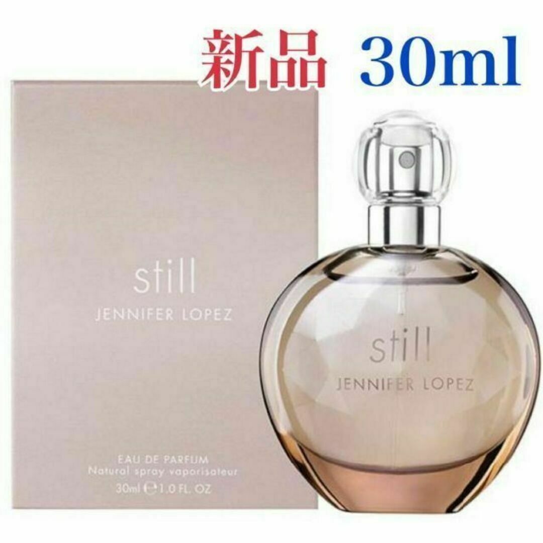 J.Lo(ジェニファーロペス)のジェニファーロペス スティル still 30ml 香水 コスメ/美容のボディケア(ボディローション/ミルク)の商品写真