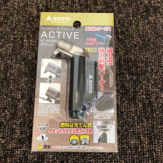 シンフジパートナー(新富士バーナー)の新品未開封 新富士バーナー SOTO ST486BK マイクロトーチ アクティブ(ストーブ/コンロ)