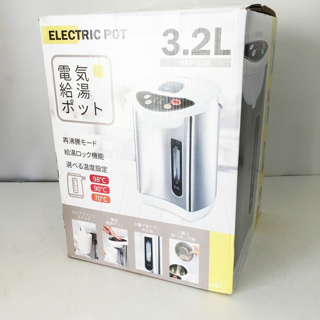 アウトレット☆電気ポット 3.2L HKP-320 スマホ/家電/カメラの生活家電(電気ポット)の商品写真