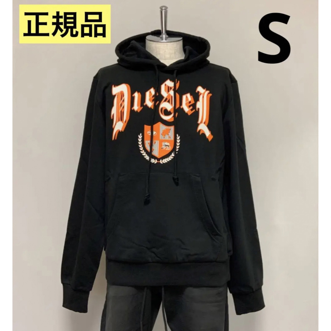 DIESEL(ディーゼル)の洗練されたデザイン　DIESEL　S-Ginn-Hood-K20　ブラック　S メンズのトップス(スウェット)の商品写真