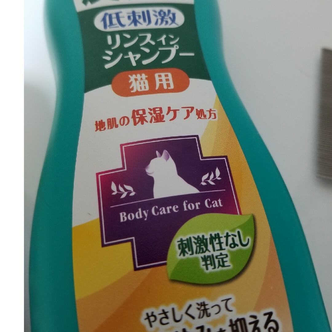 ダニ取りセット　猫用 その他のペット用品(猫)の商品写真