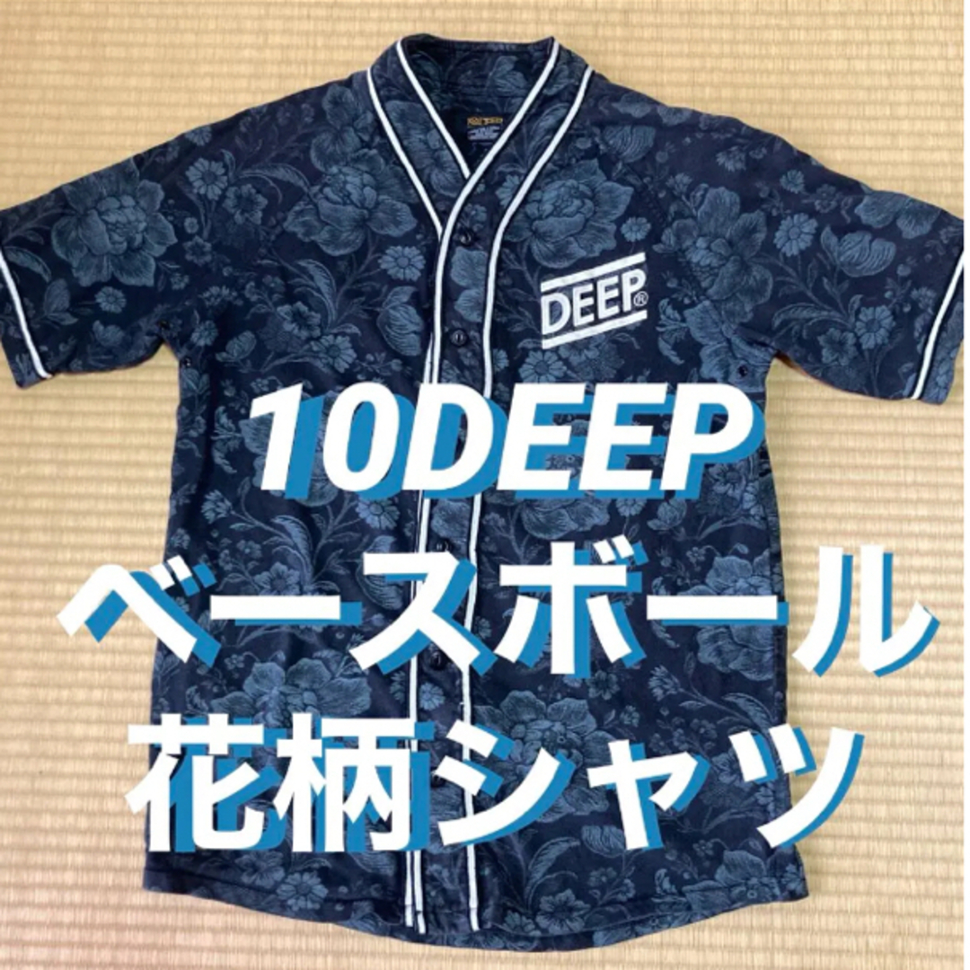 10Deep(テンディープ)の10Deep総柄ゲームシャツ野球ベースボール サッカースポーツユニフォームUSA メンズのトップス(シャツ)の商品写真