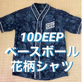 テンディープ(10Deep)の10Deep総柄ゲームシャツ野球ベースボール サッカースポーツユニフォームUSA(シャツ)